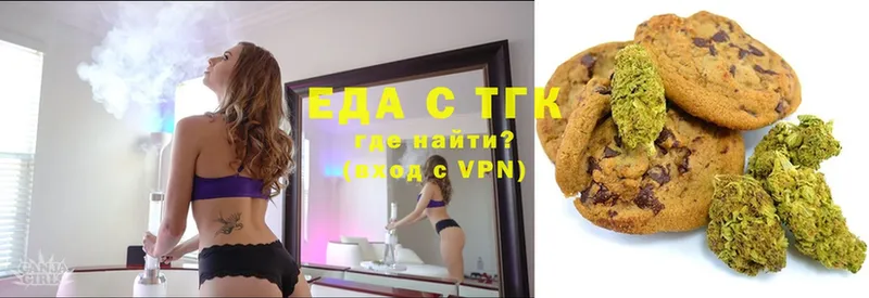 Canna-Cookies конопля Вельск