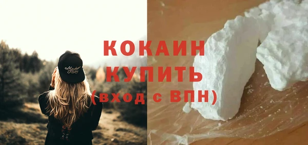 COCAINE Балахна