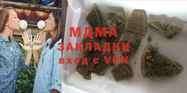 COCAINE Балахна